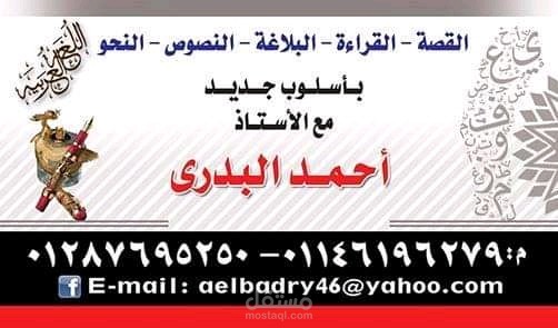 عمل متقن وبايجاز وتفصيل و دقة لغوية