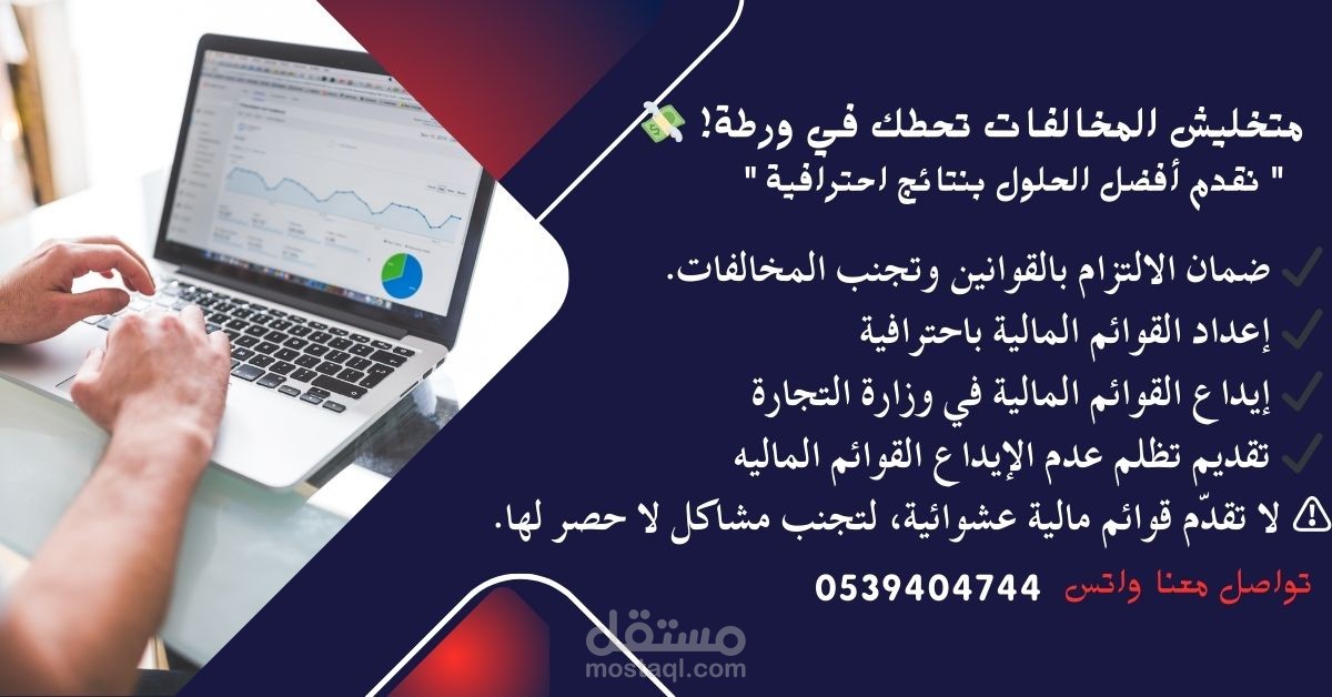 السعودية