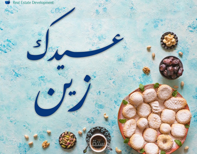 Eid and events samples for zien company