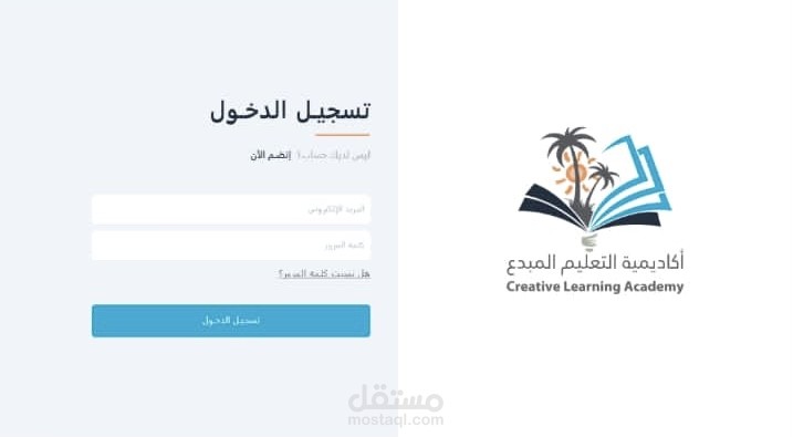 موقع تعليمي