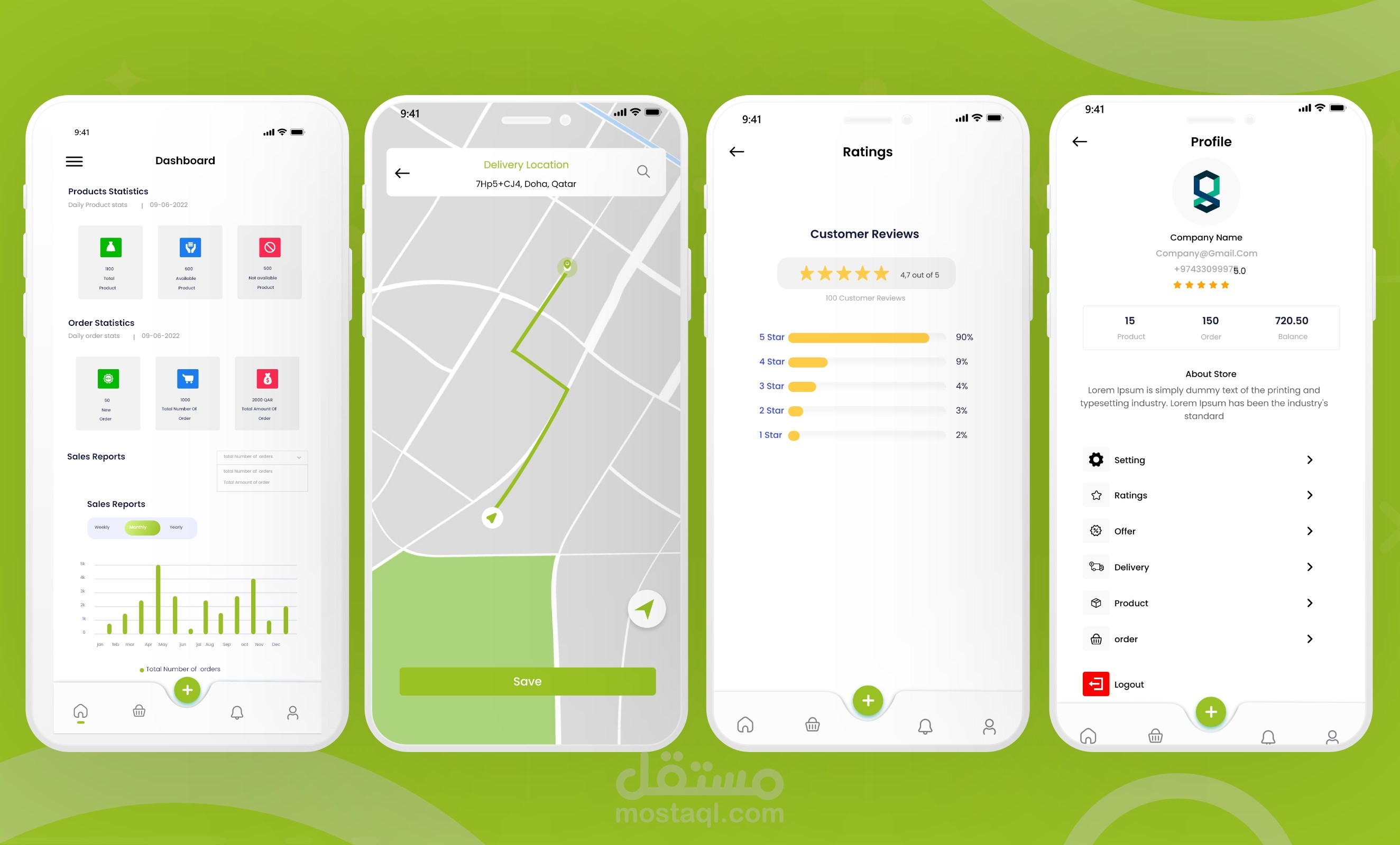 تطبيق كامل اكسبرس للتجار Camel Express App