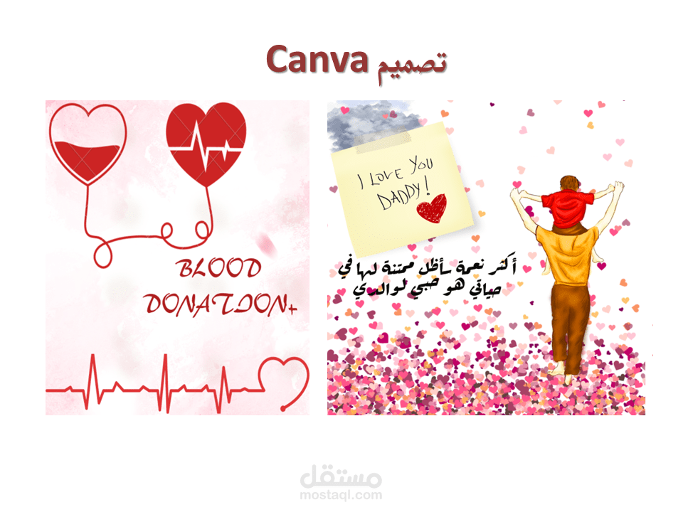Canvaتصميم سوشيل ميديا .