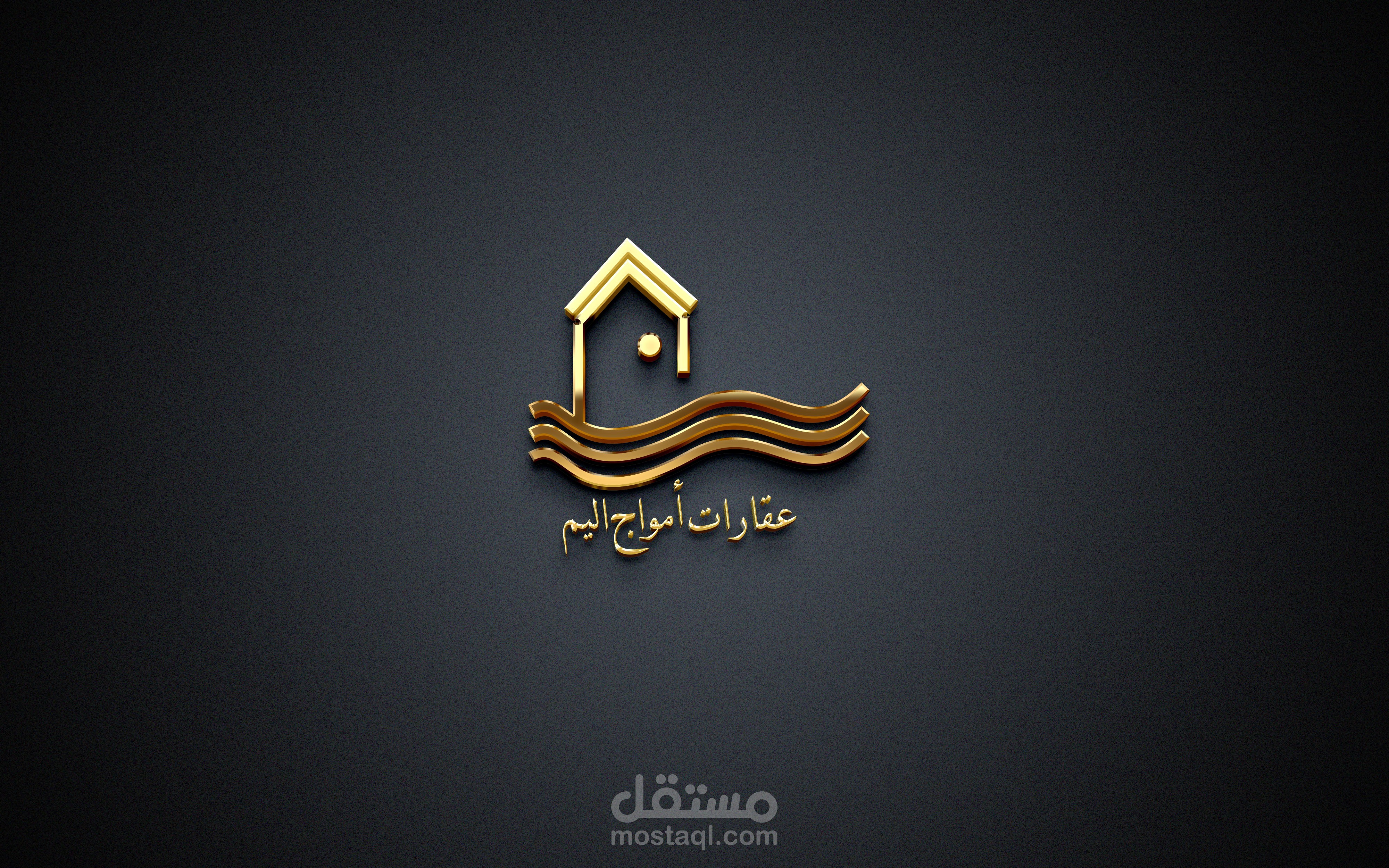 تصميم شعار و هوية بصرية