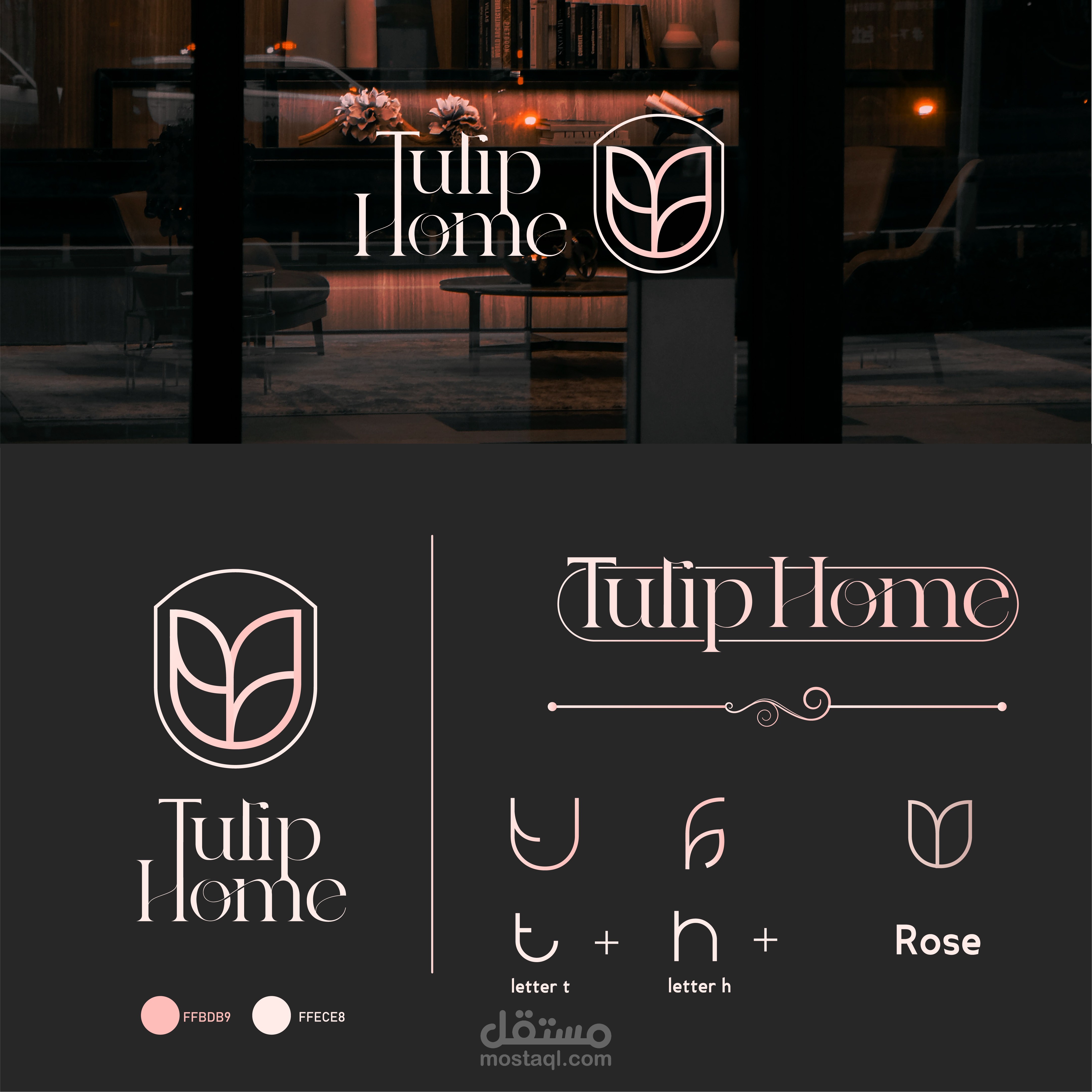 Tulip Home Logo