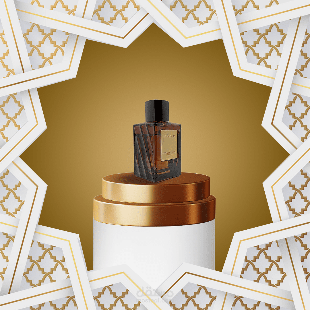اعلان لعطر