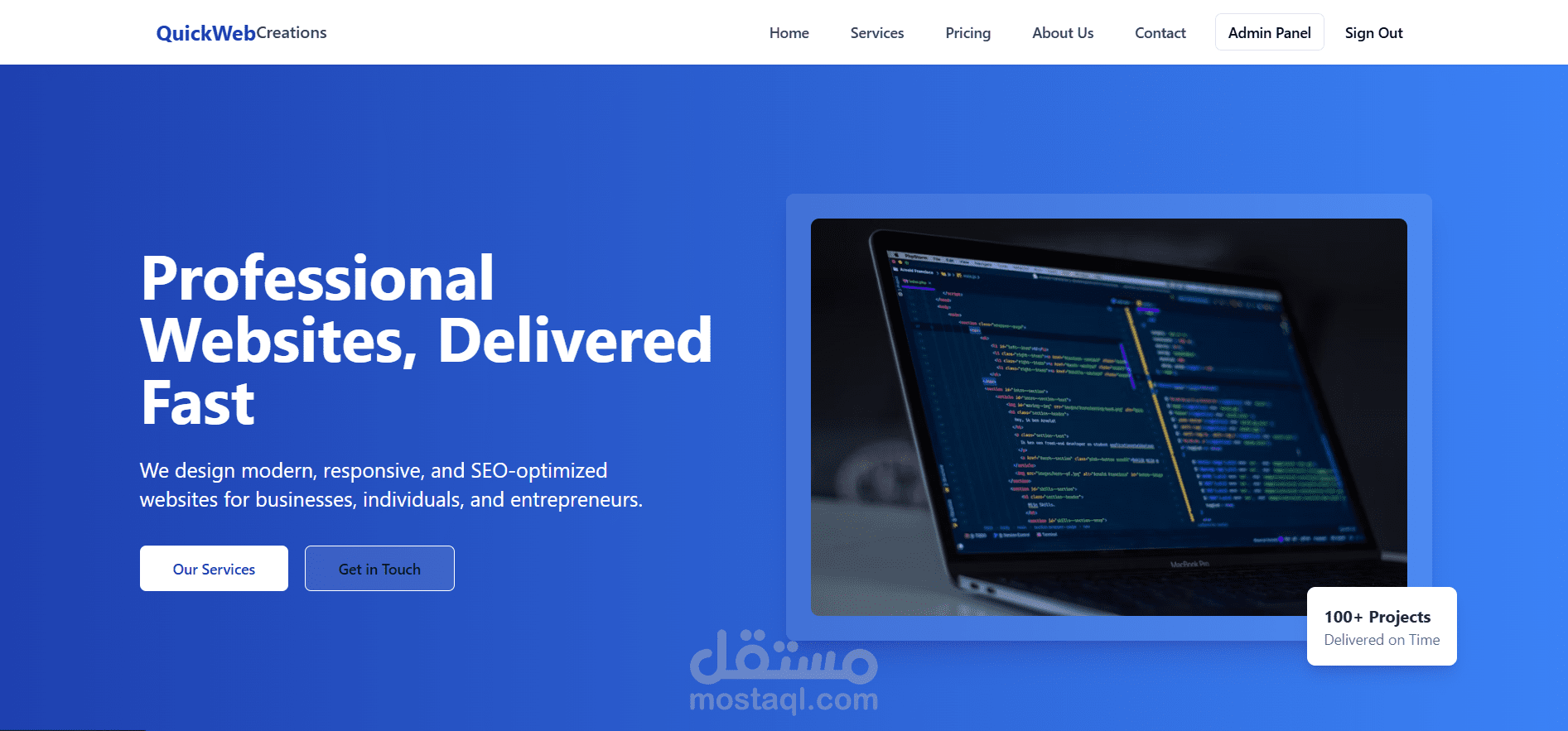 موقع احترافي لطلب خدمة تصميم موقع