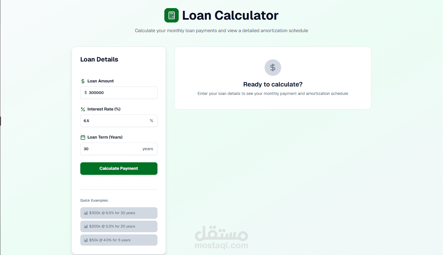اختبار الدقة الحسابية واستجابة الواجهة لمحرك حساب قروض (Financial Logic Testing)