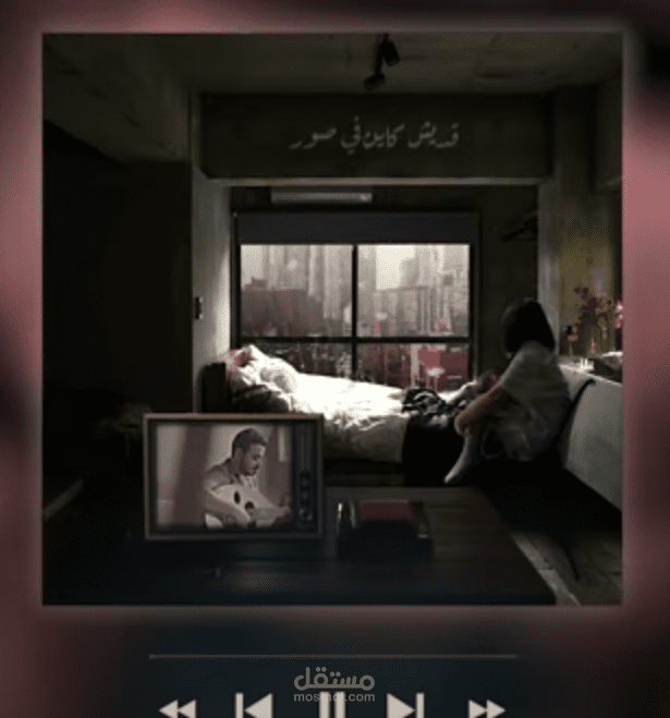 قديش كاين - توزيع ويكس Azmez Music
