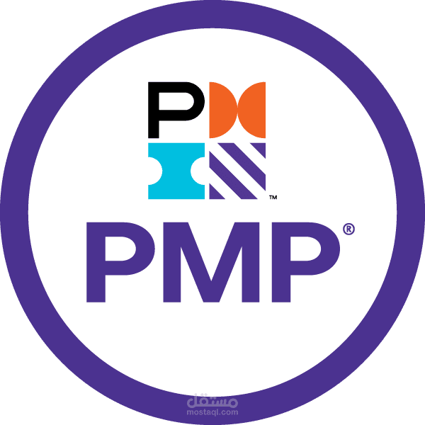 إعداد كورس عن PMP