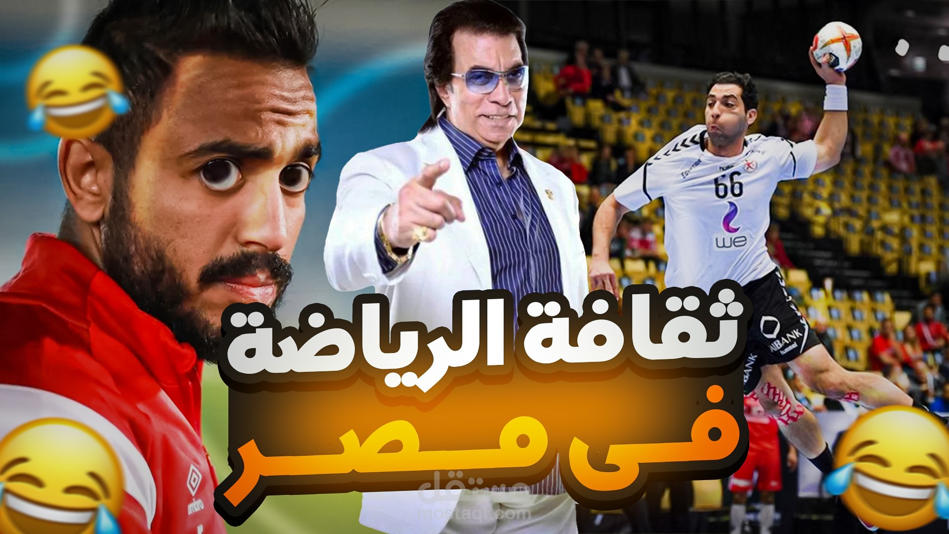 فويس اوفر