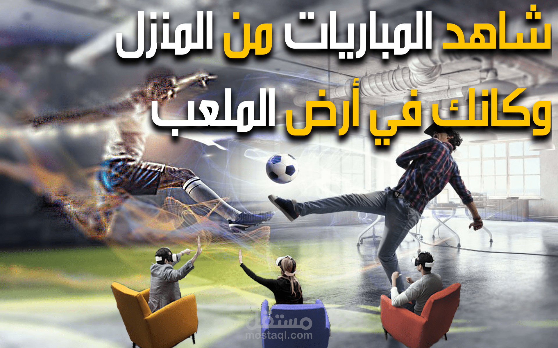 رياضة