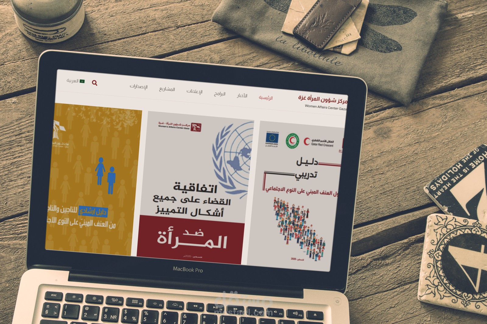 تصميم موقع لمركز شؤون المرأة وتعريبه