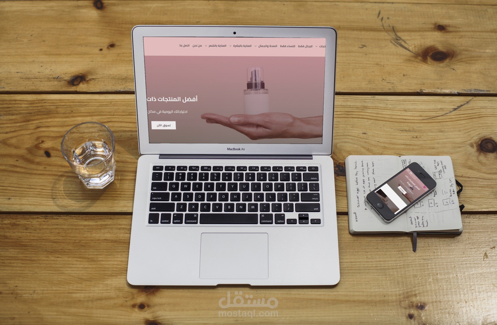 تصميم متجر Eassy shoopy