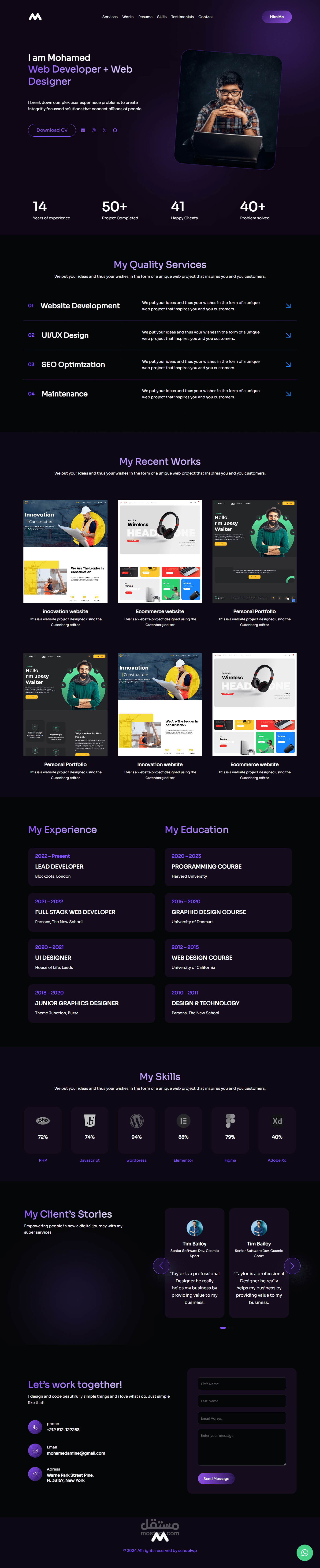 موقع شخصي portfolio باستخدام ووردبريس