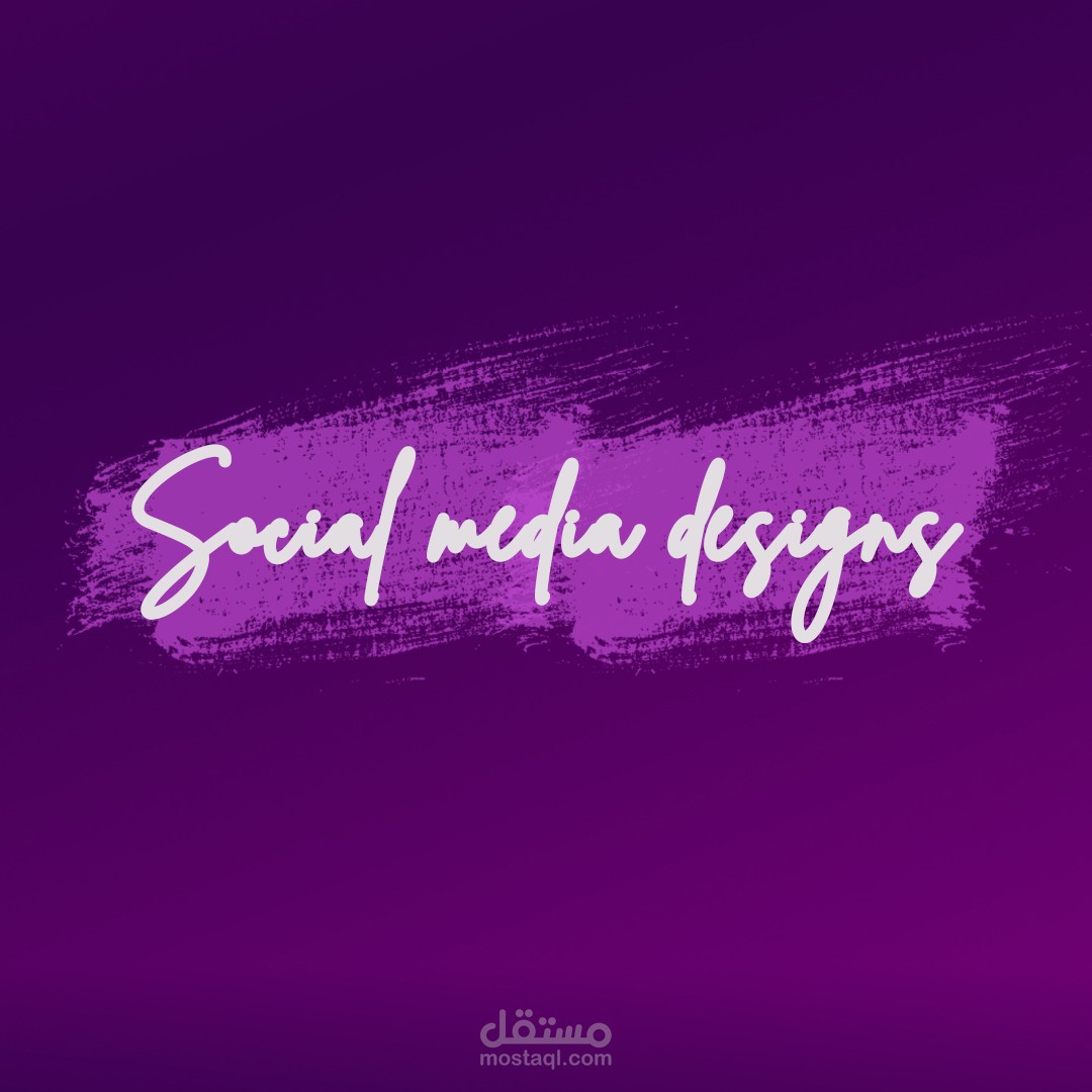 تصاميم سوشيال ميديا بواسطة Photoshop