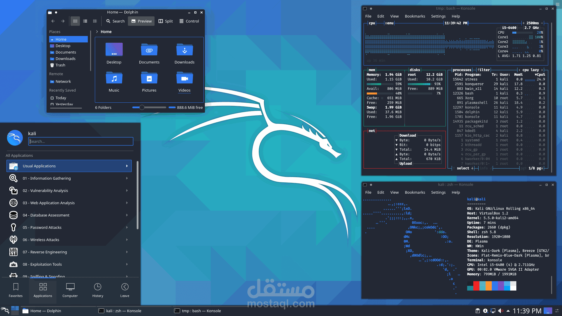 حماية شاملة لشبكتك وأنظمتك – خدمة استشارات الأمن السيبراني