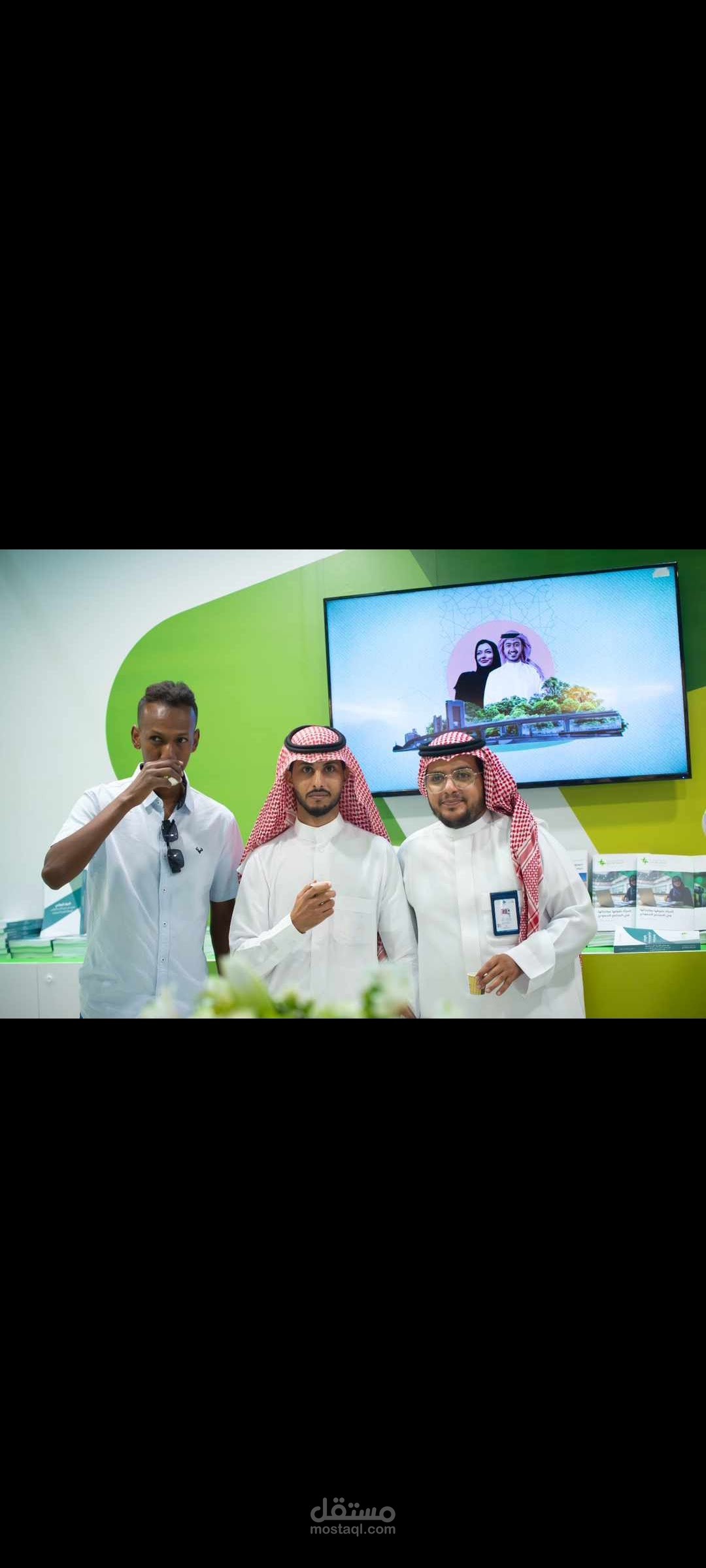 تغطيه