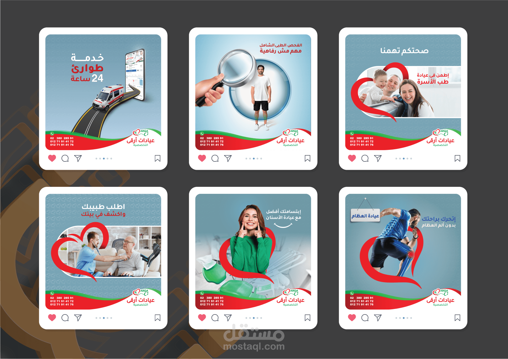 تصميم بوستات مواقع التواصل الإجتماعي