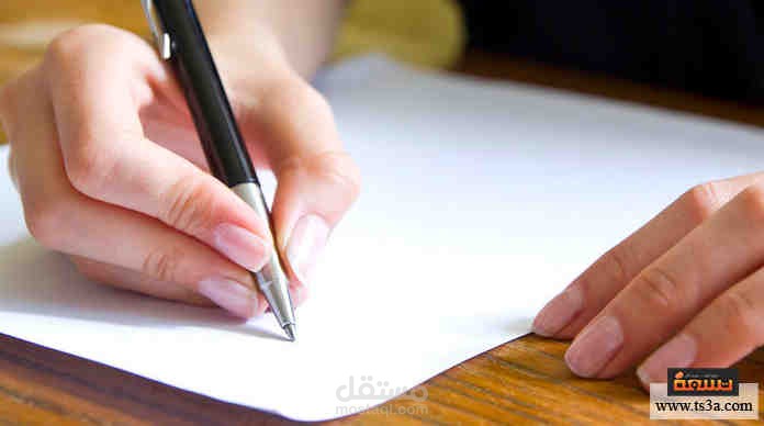 تدقيق لغوي باللغة العربية