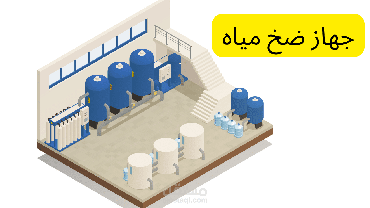 فيديو موشن جرافيك لشركه الشامل بفلسطين