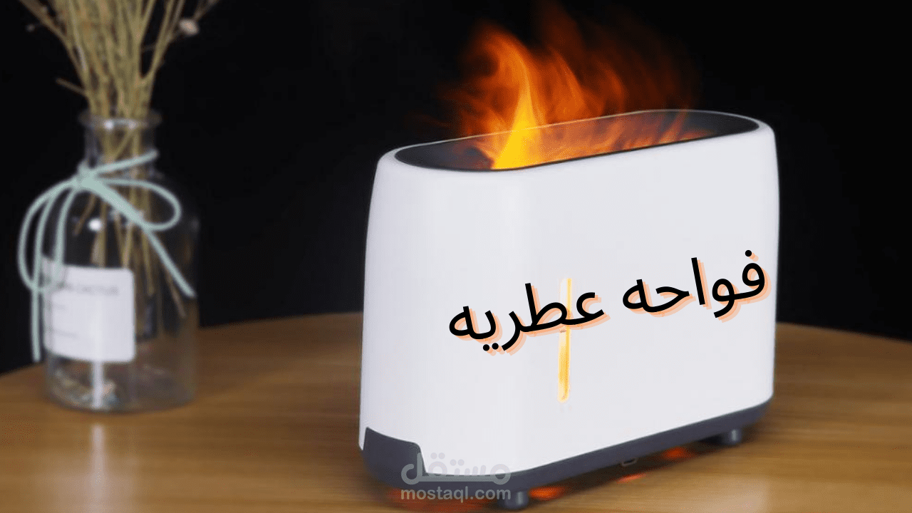 اعلان بلهجه خليجيه لمتجر تقانه