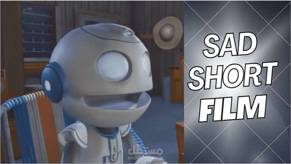 sound design short film