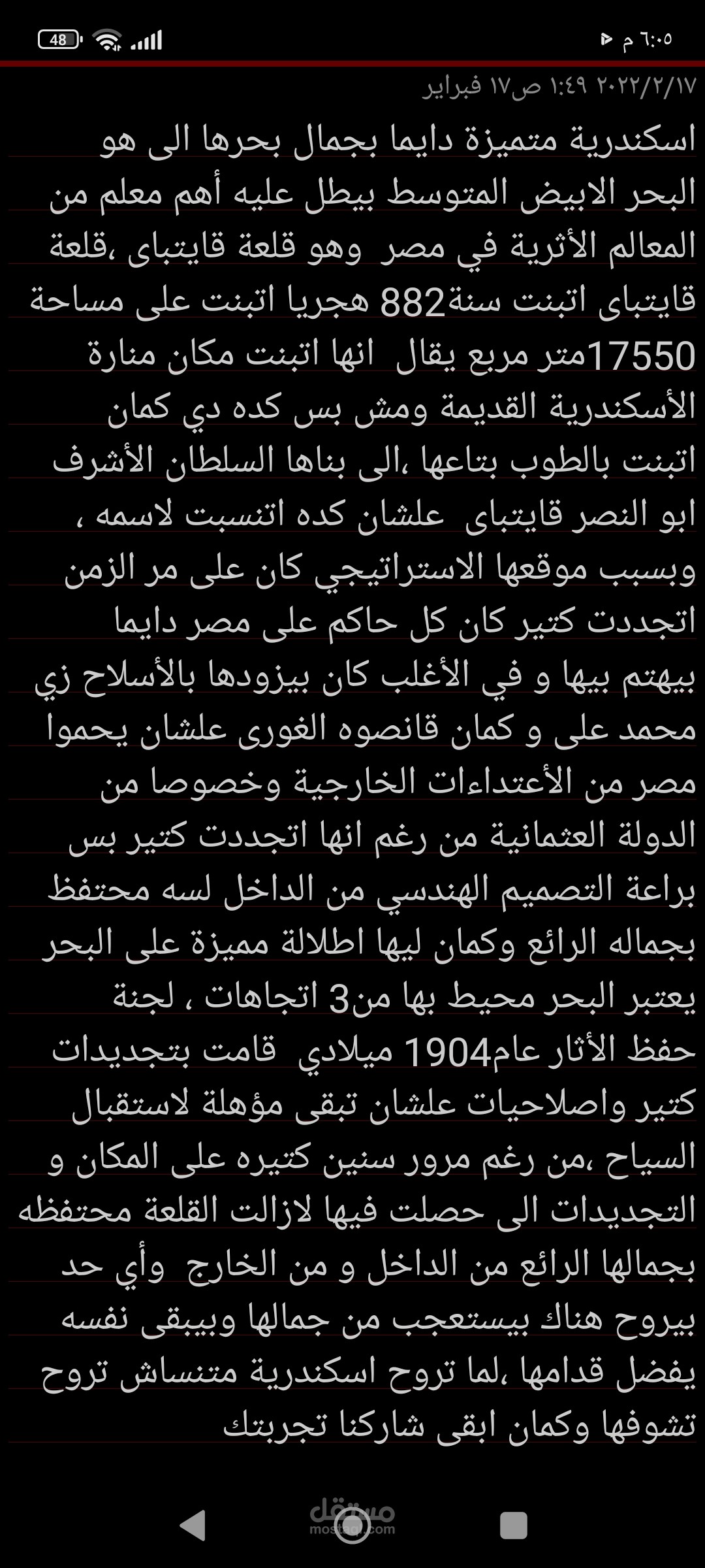 كتابة اسكريبت ومقالات و تلخيص افلام