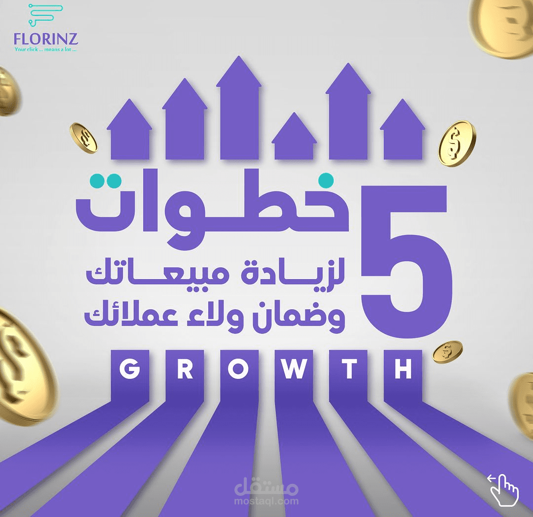 مجموعة تصماميم ومحتوى لبوستات سوشيال ميديا