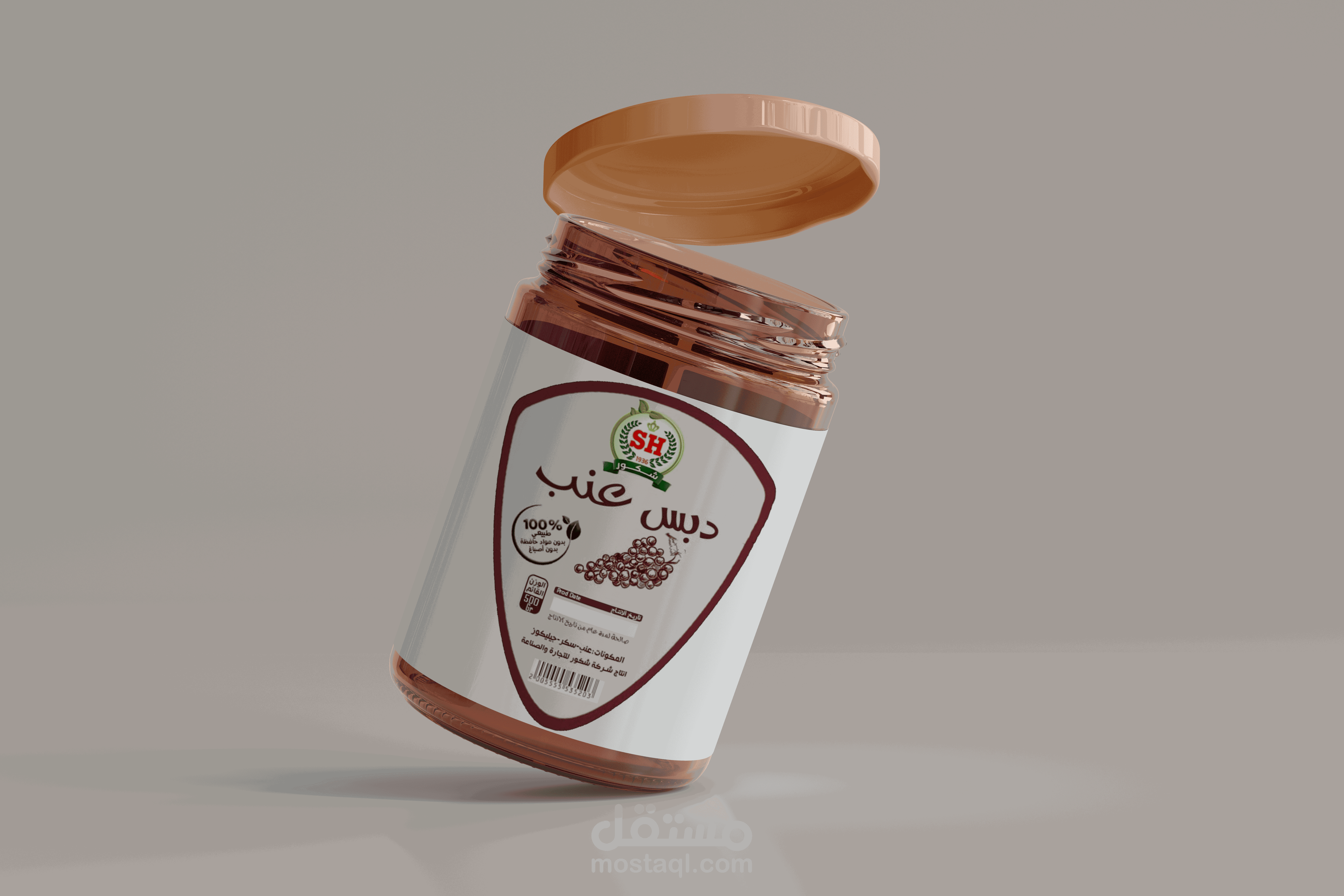 ستيكرات تغليف