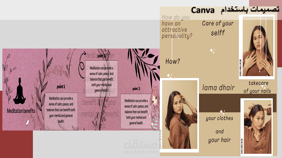 تصميم على كانفا