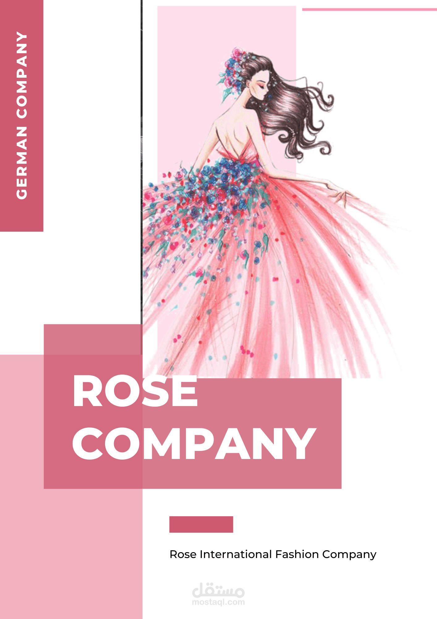 تصميم بروفايل شركات باللغة العربية والانجليزية