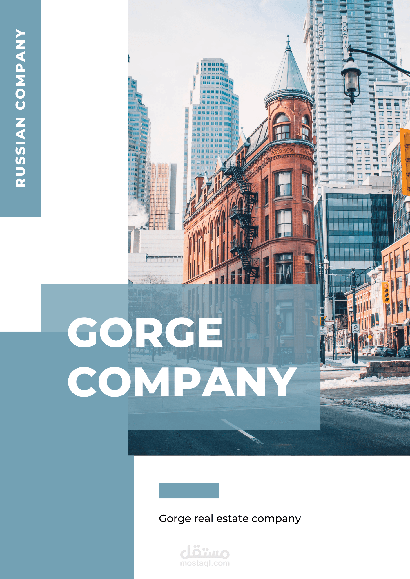 تصميم بروفايل شركة احترافي (Company profile)