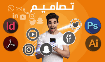 تصاميم سوشيال ميديا