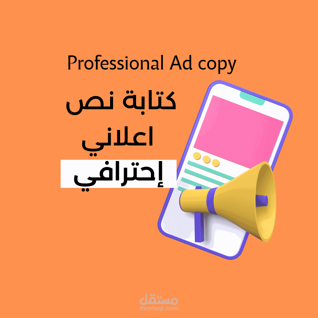 تطوير حساباتك على مواقع التواصل الاجتماعي أو موقعك الخاص عن طريق كتابة محتوى متوافق مع متطلبات السيو