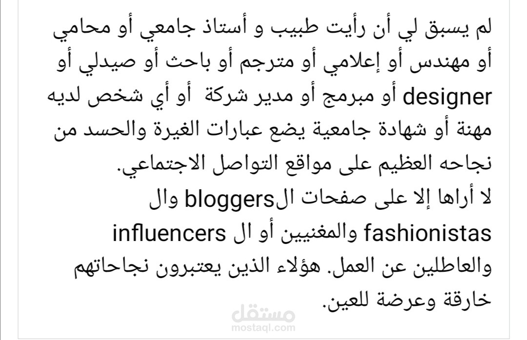 ترجمة