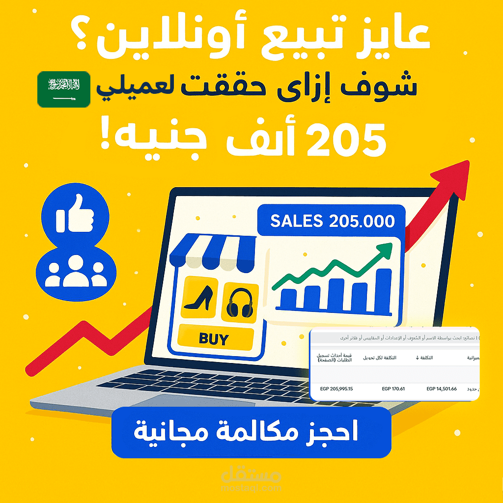 التجارة اليكترونية e-commerce و الدروبشيبينغ دول الخليج و امريكا