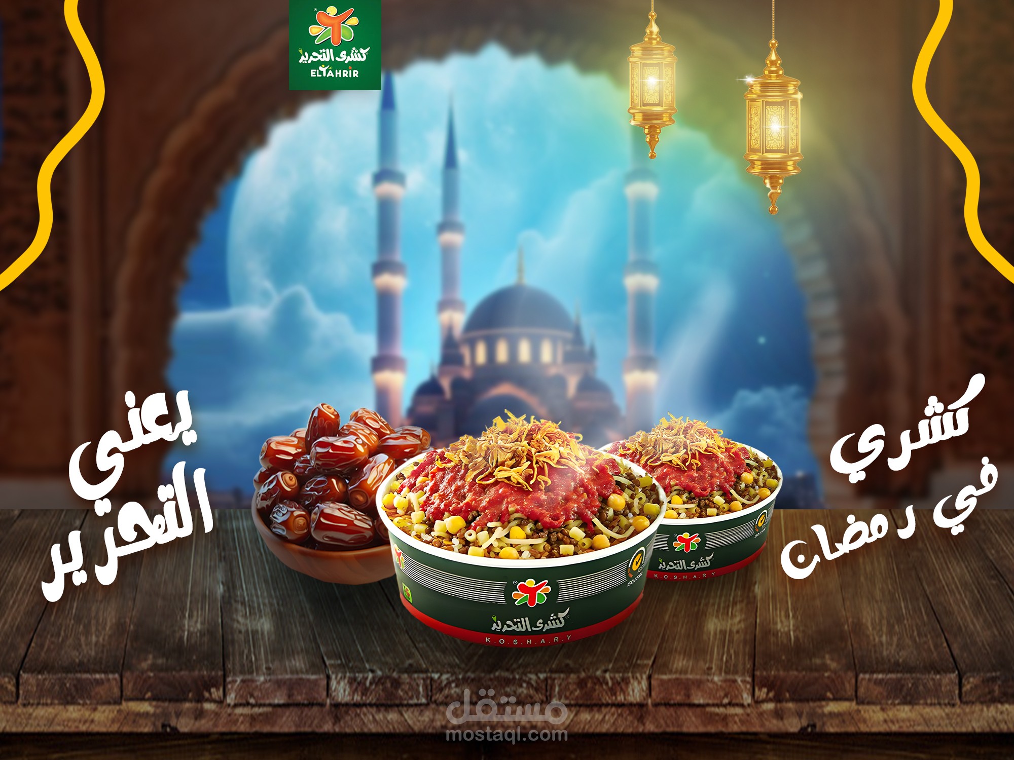 تصميم مميز للسوشيال ميديا