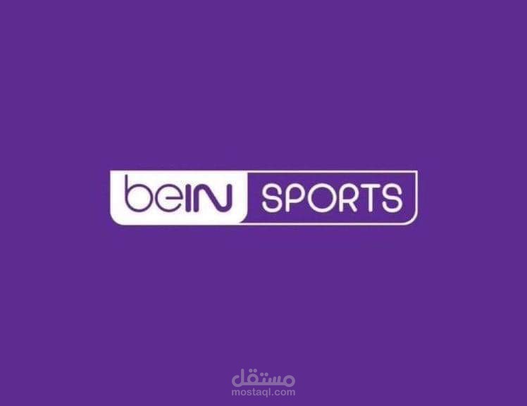 تجميع بيانات BEIN SPORY