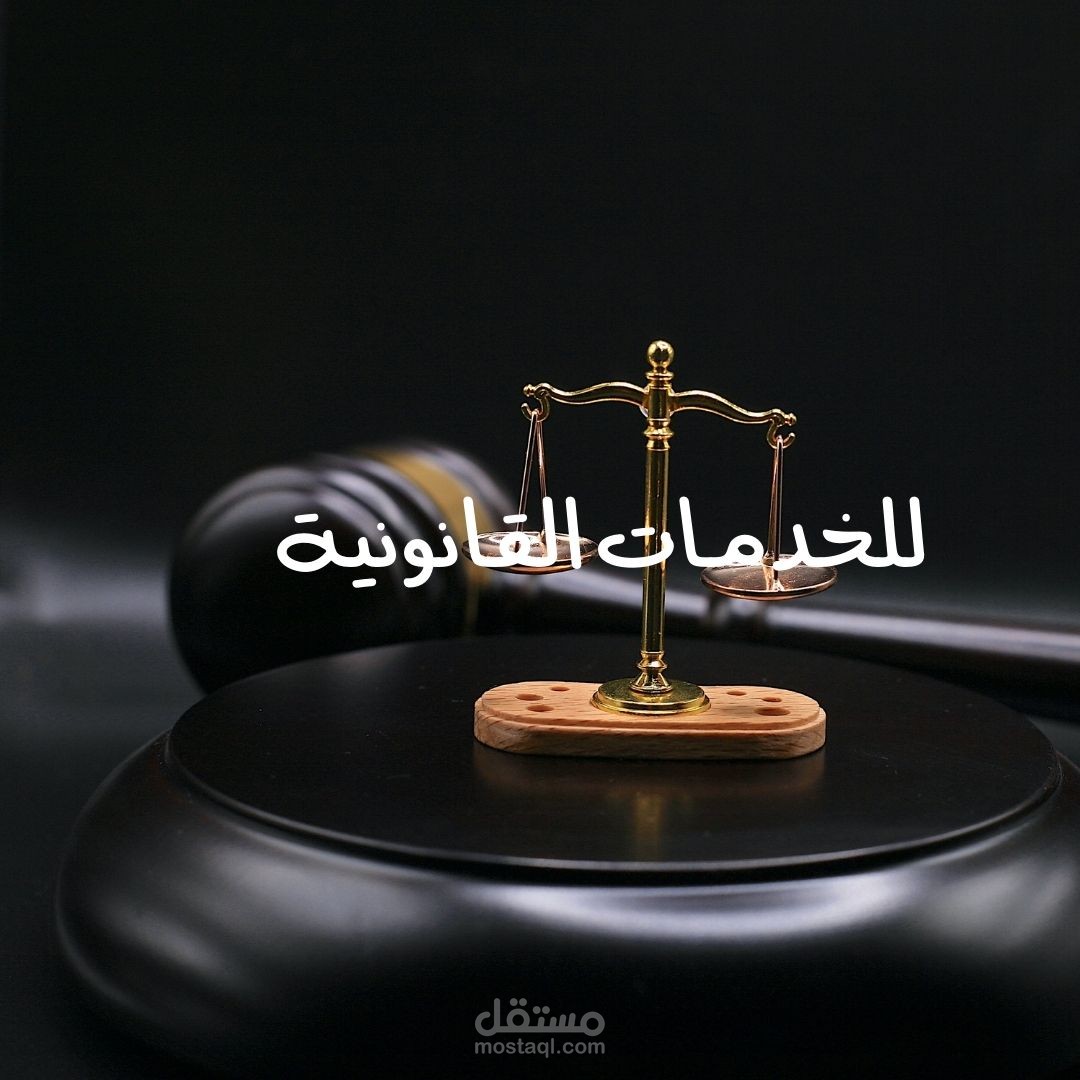 رفع الدعوى عن طريق ناجز