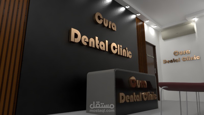 عياده اسنان