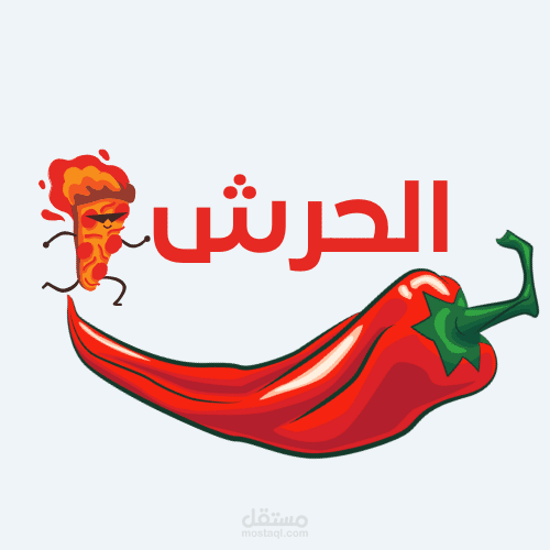 لوجو مطعم