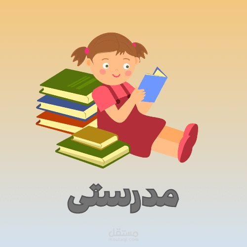 لوجو منصة تعليمية