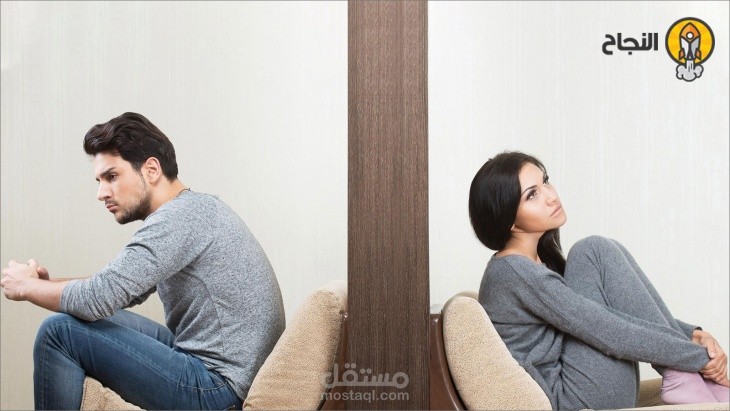 الطلاق النفسي: تعريفه، علاماته، أسبابه، وطرق علاجه