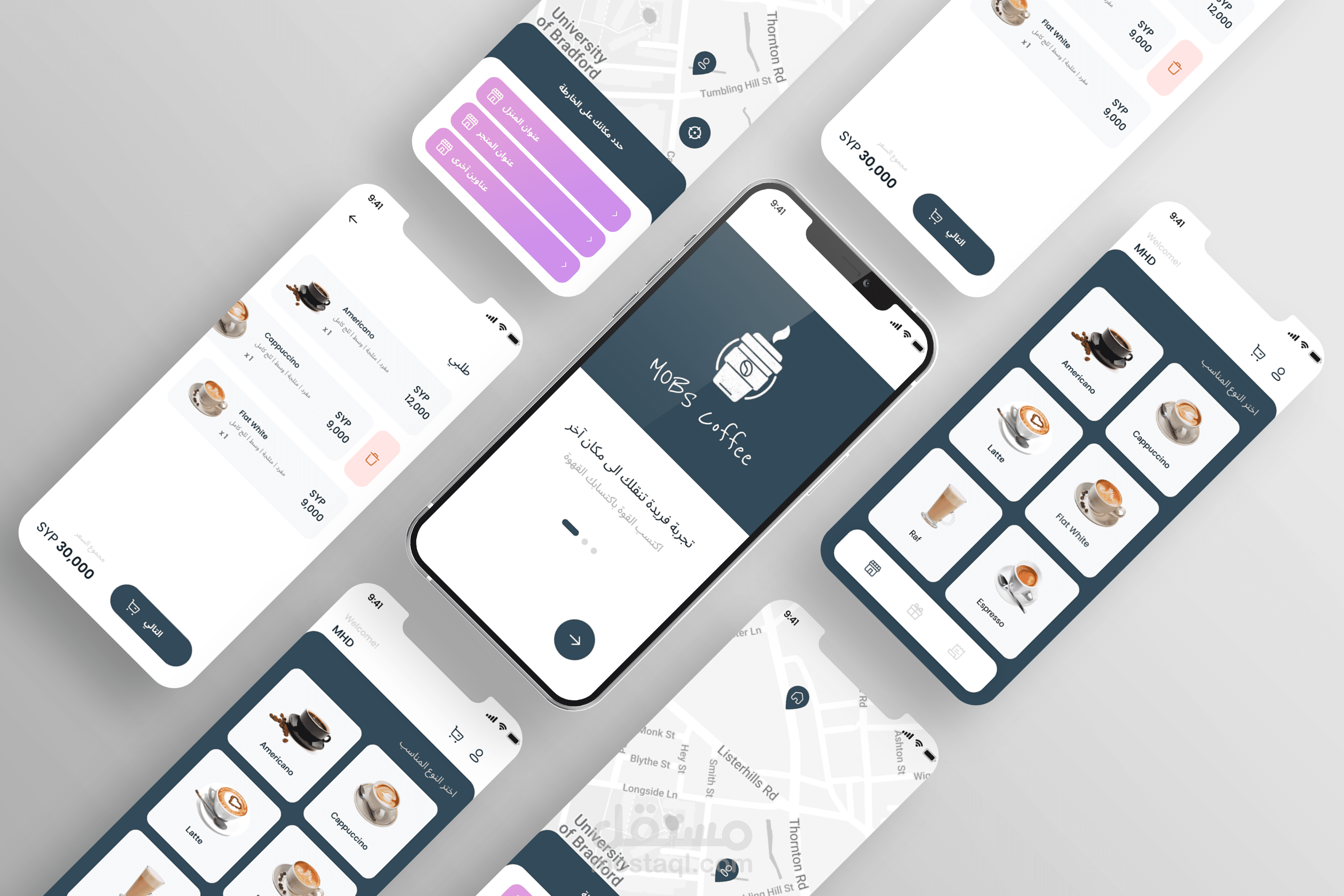 تطبيق coffee App لمتجر لبيع القهوة
