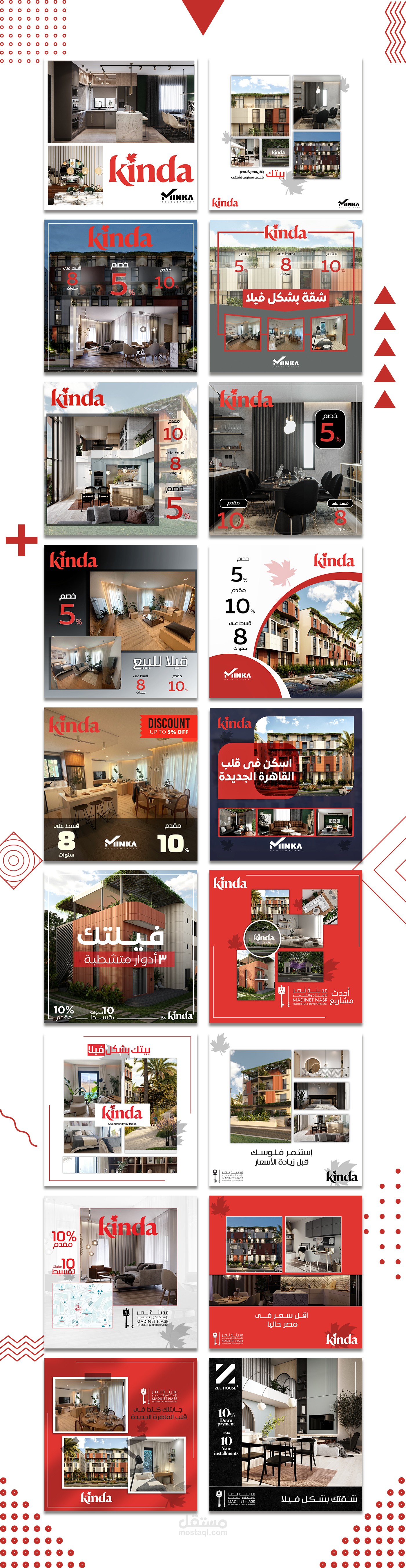 إعلانات سوشيال ميديا لشركة عقارات