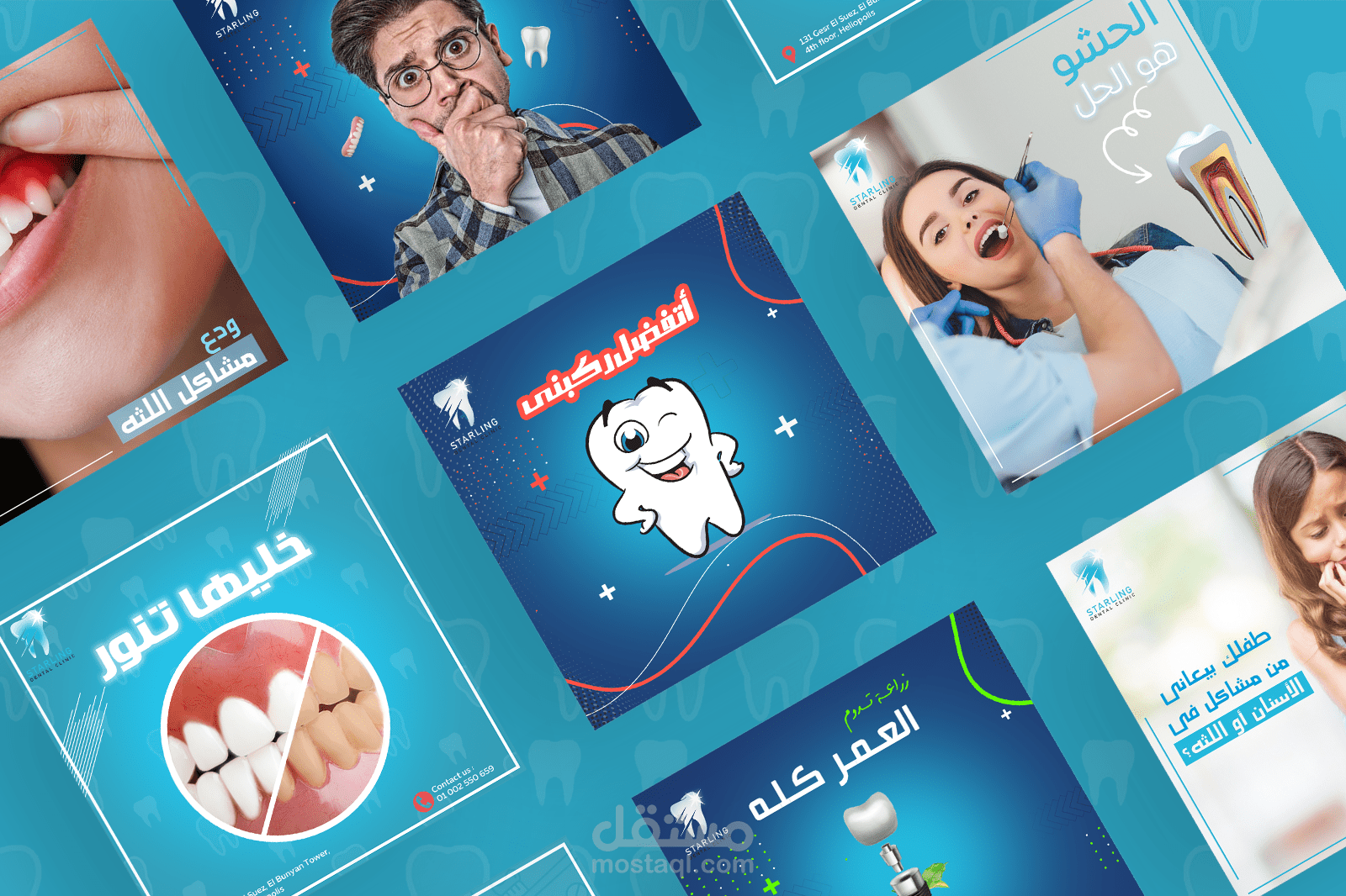 إعلانات سوشيال ميديا لطبيب أسنان