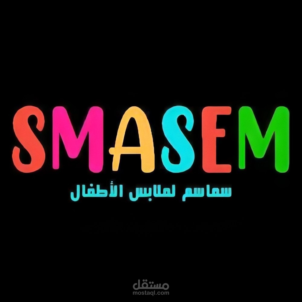 مهمام محاسبية
