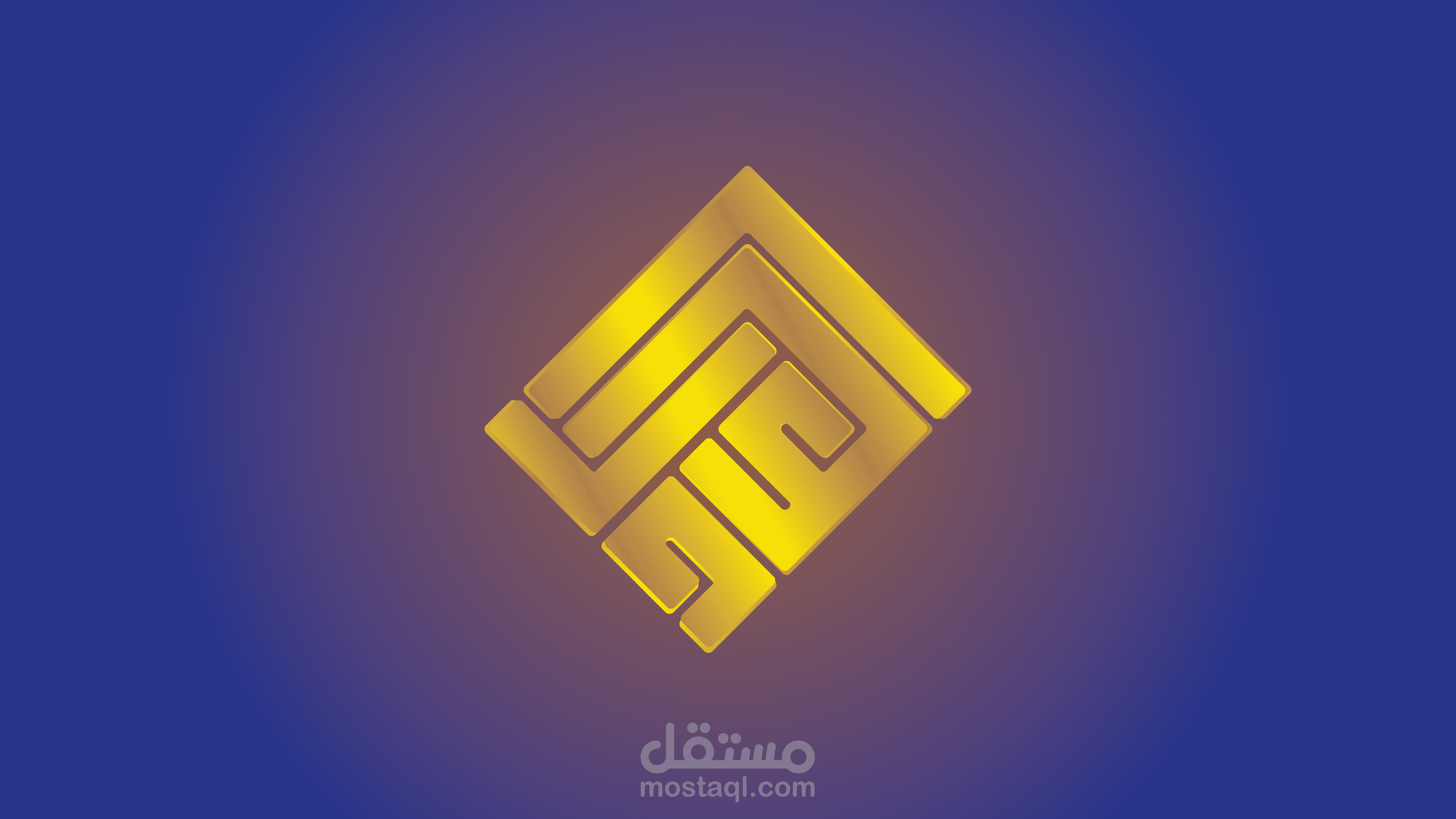 شعار بالخط الكوفي المربع