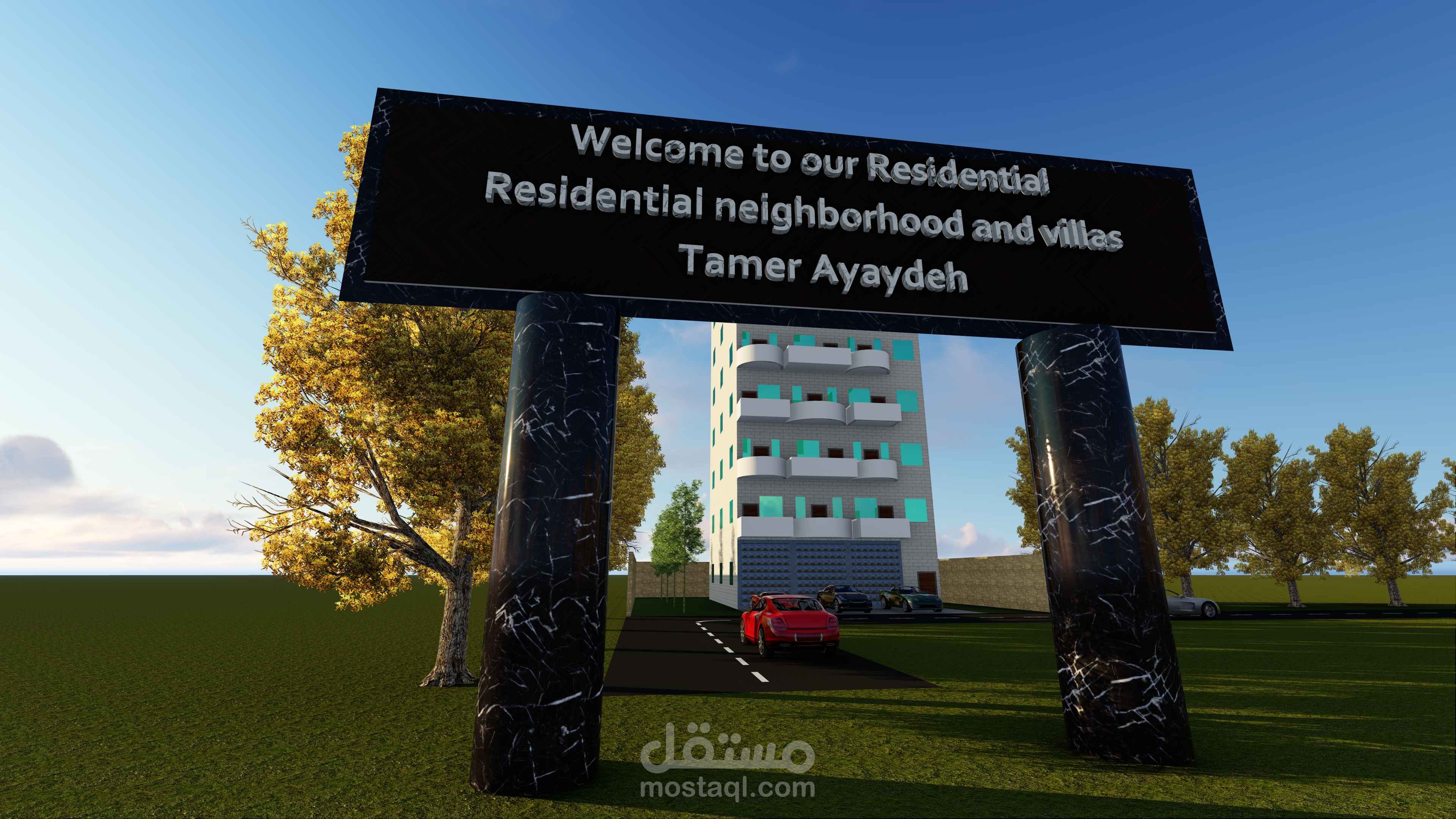 حي سكني وفلل