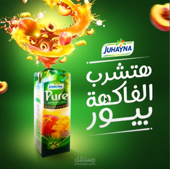 سوشيال ميديا